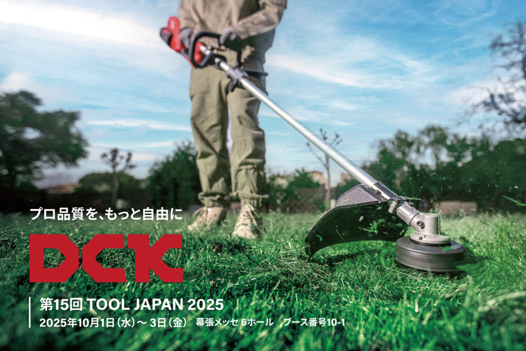 Tooljapan press