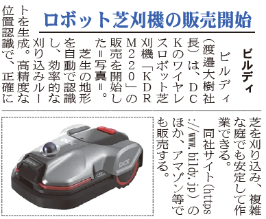 スクリーンショット 2025 10 06 112952